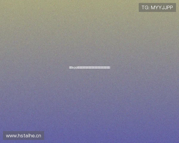 斗球app是否免费使用如何获取免费版与付费版的详细对比